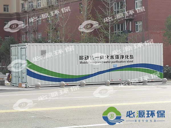 移動式水體凈化島